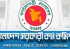 Is the Bangladesh Public Service Commission Dead?